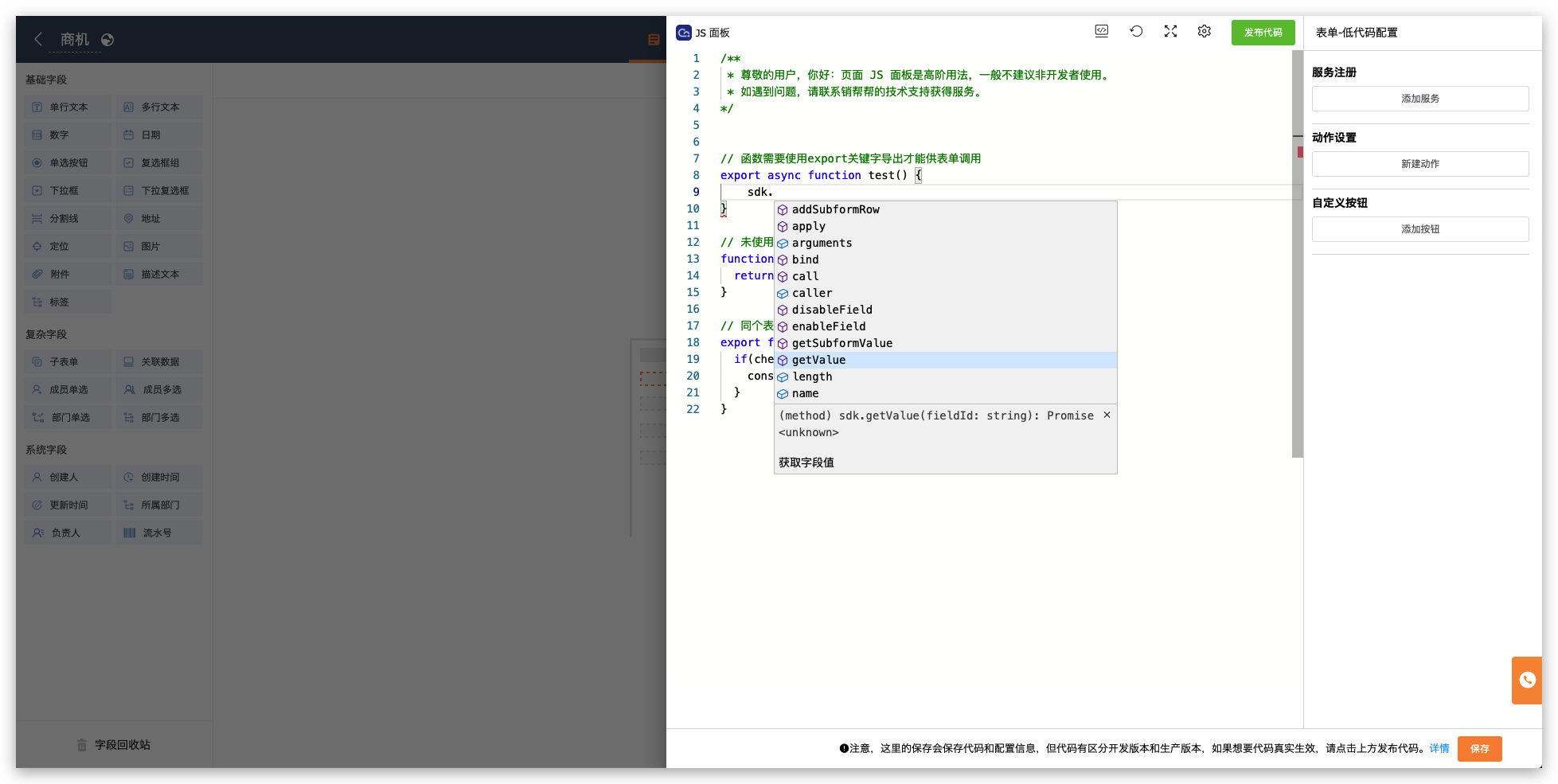 image-20210412193531196