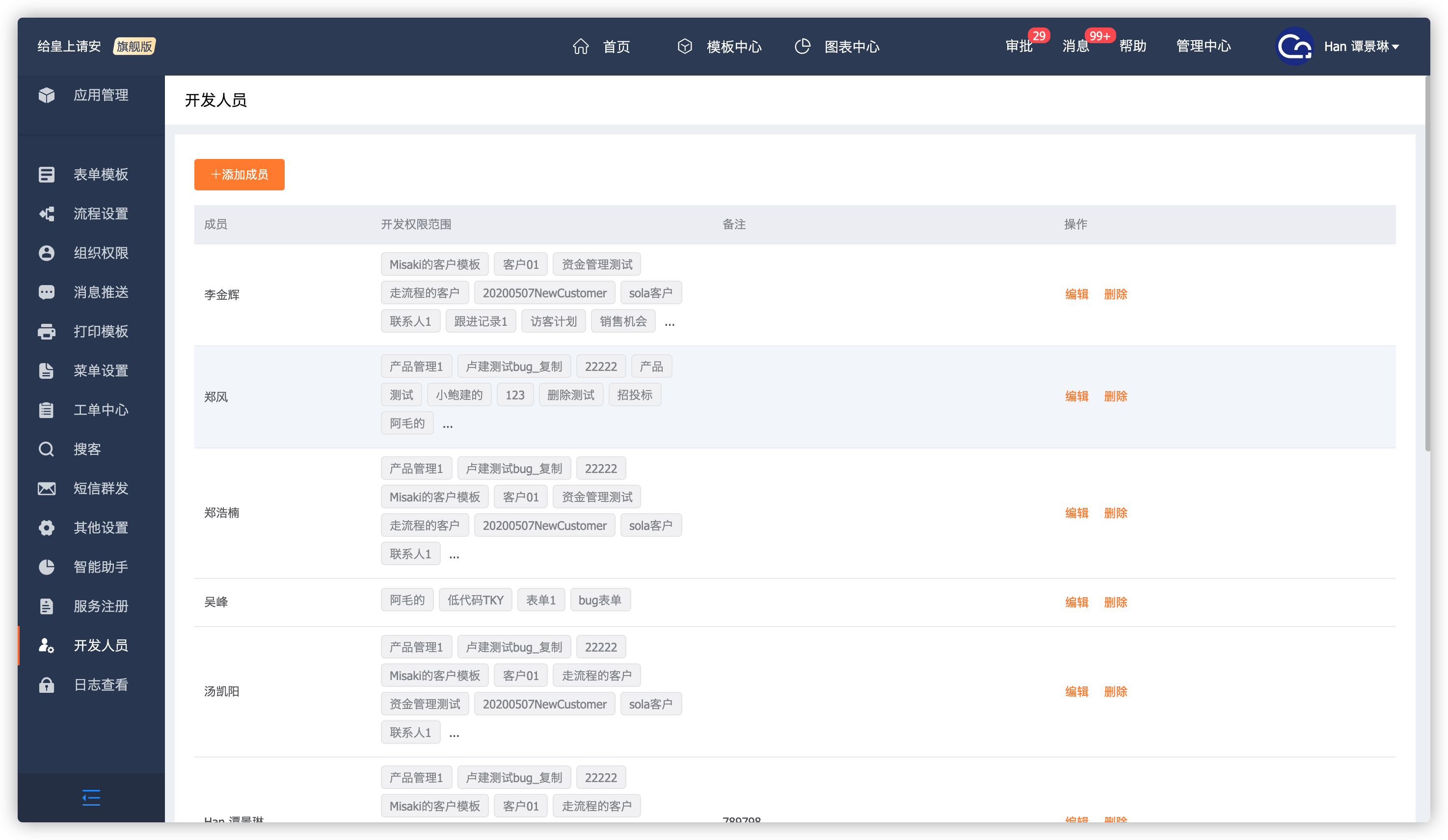 image-20210412155238620