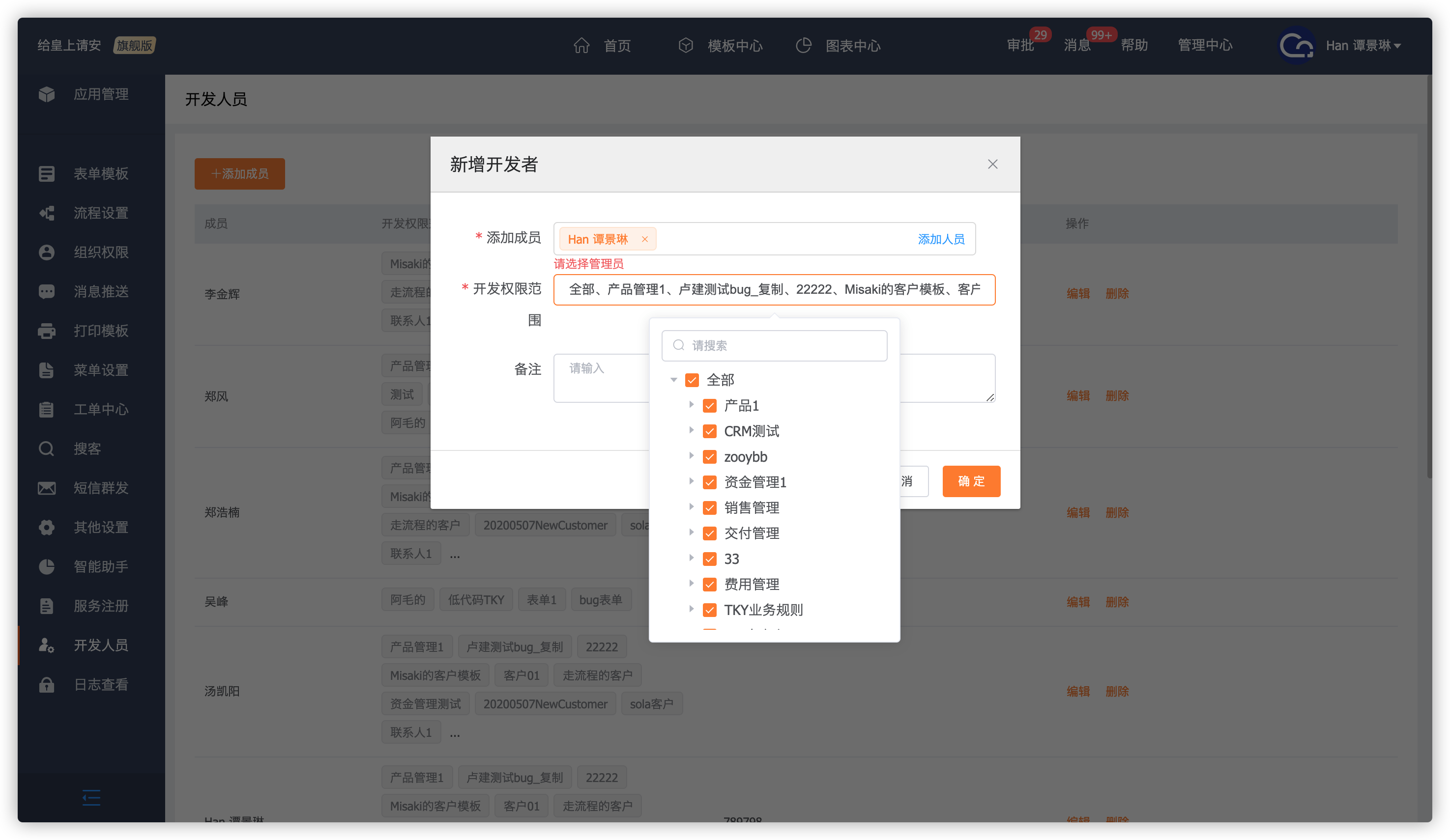 image-20210412155553051