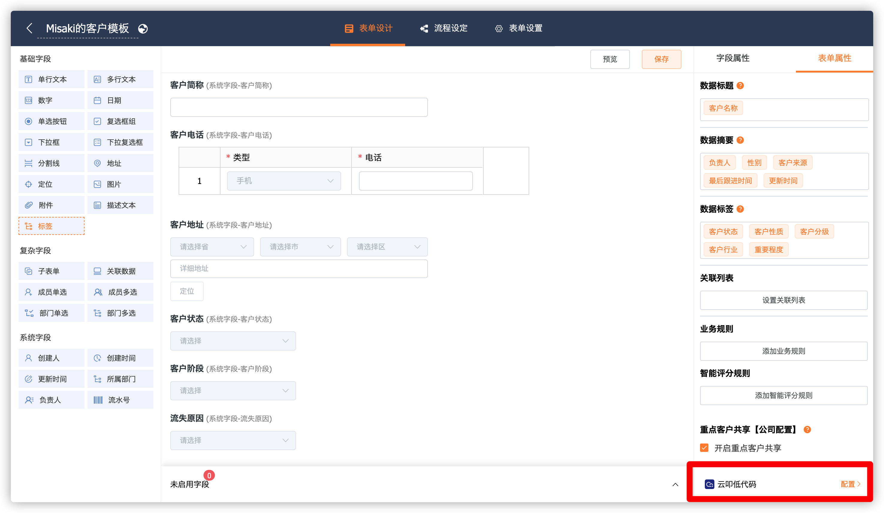 image-20210412161812499