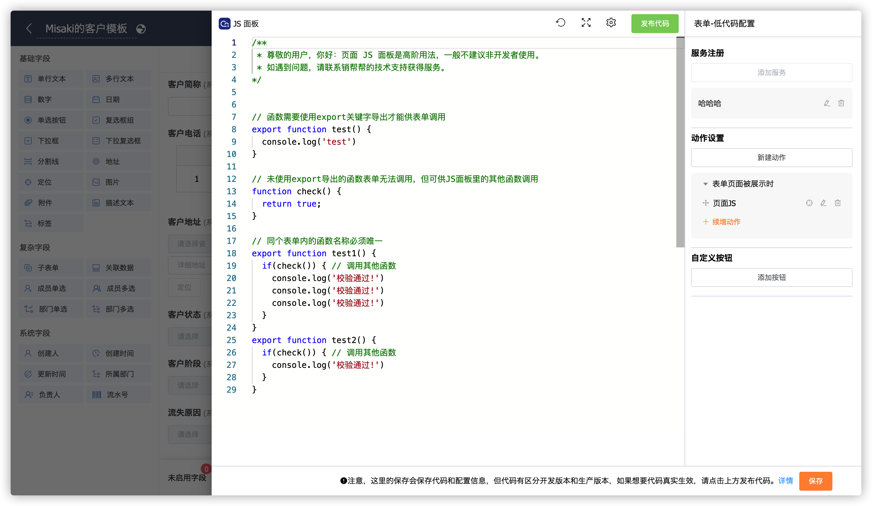 image-20210412162310324
