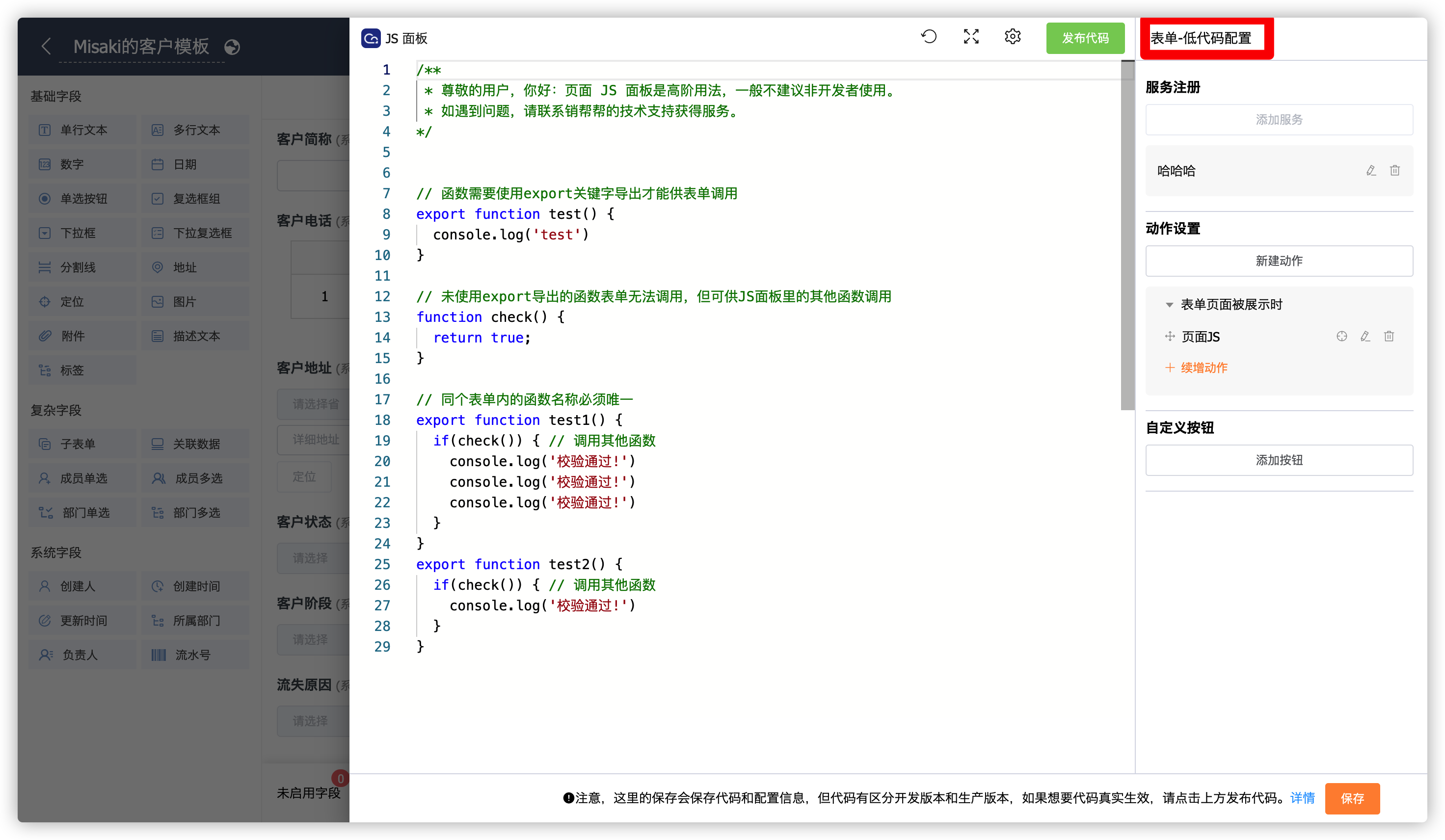 image-20210412164050232