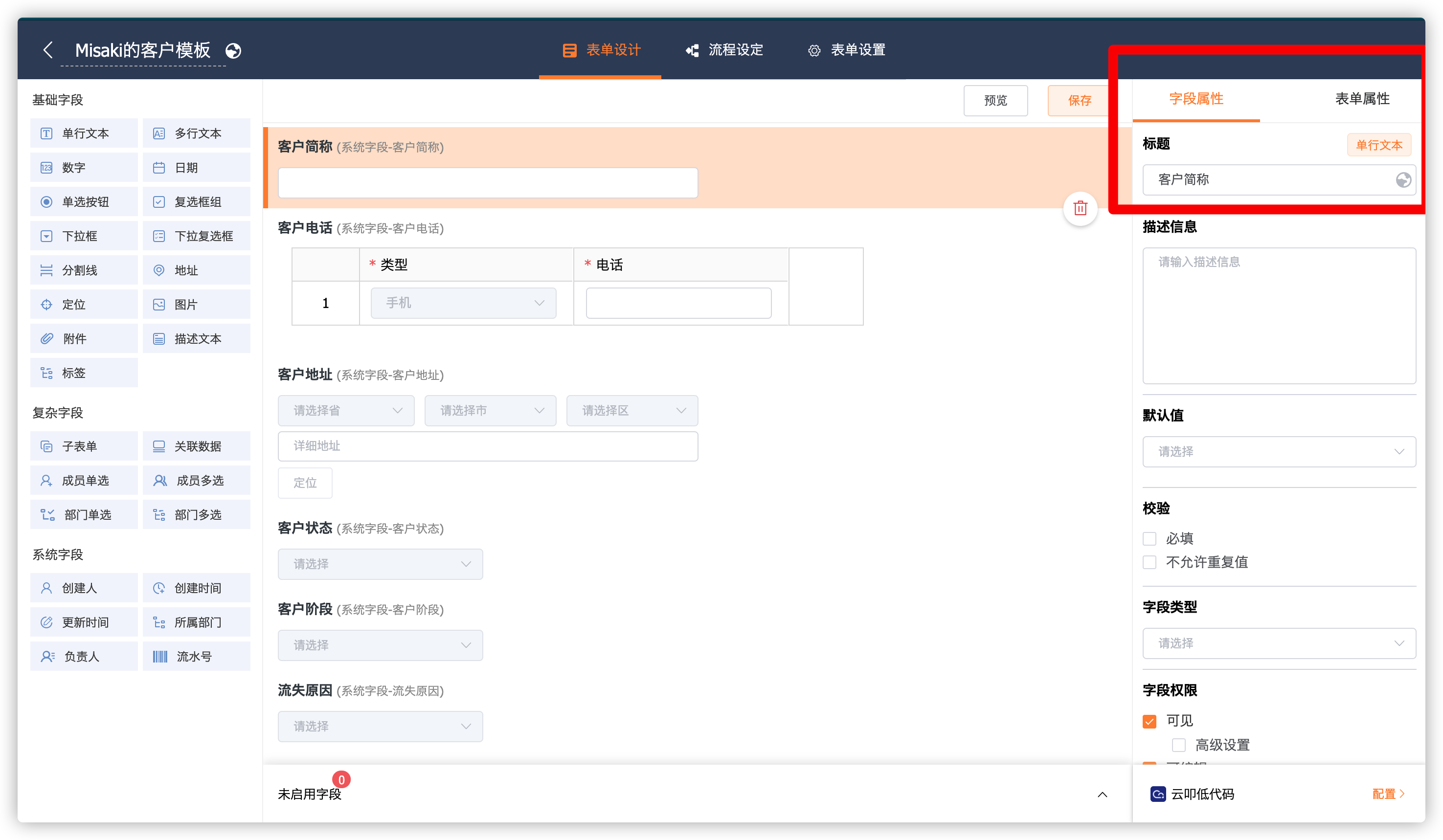 image-20210412164321185