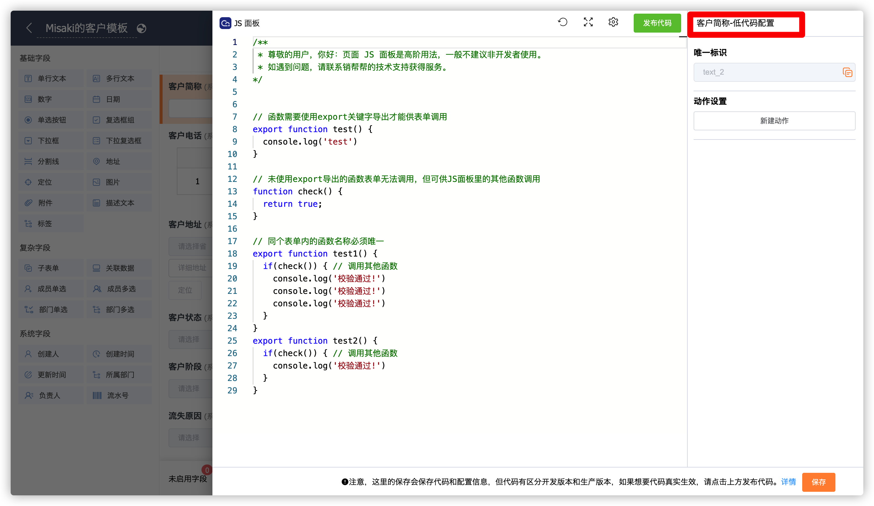 image-20210412164533589