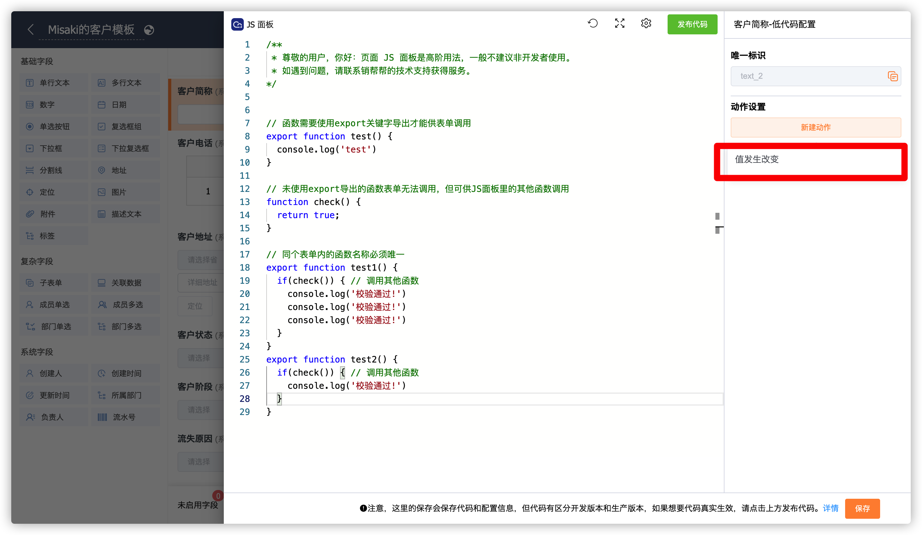 image-20210412165515390