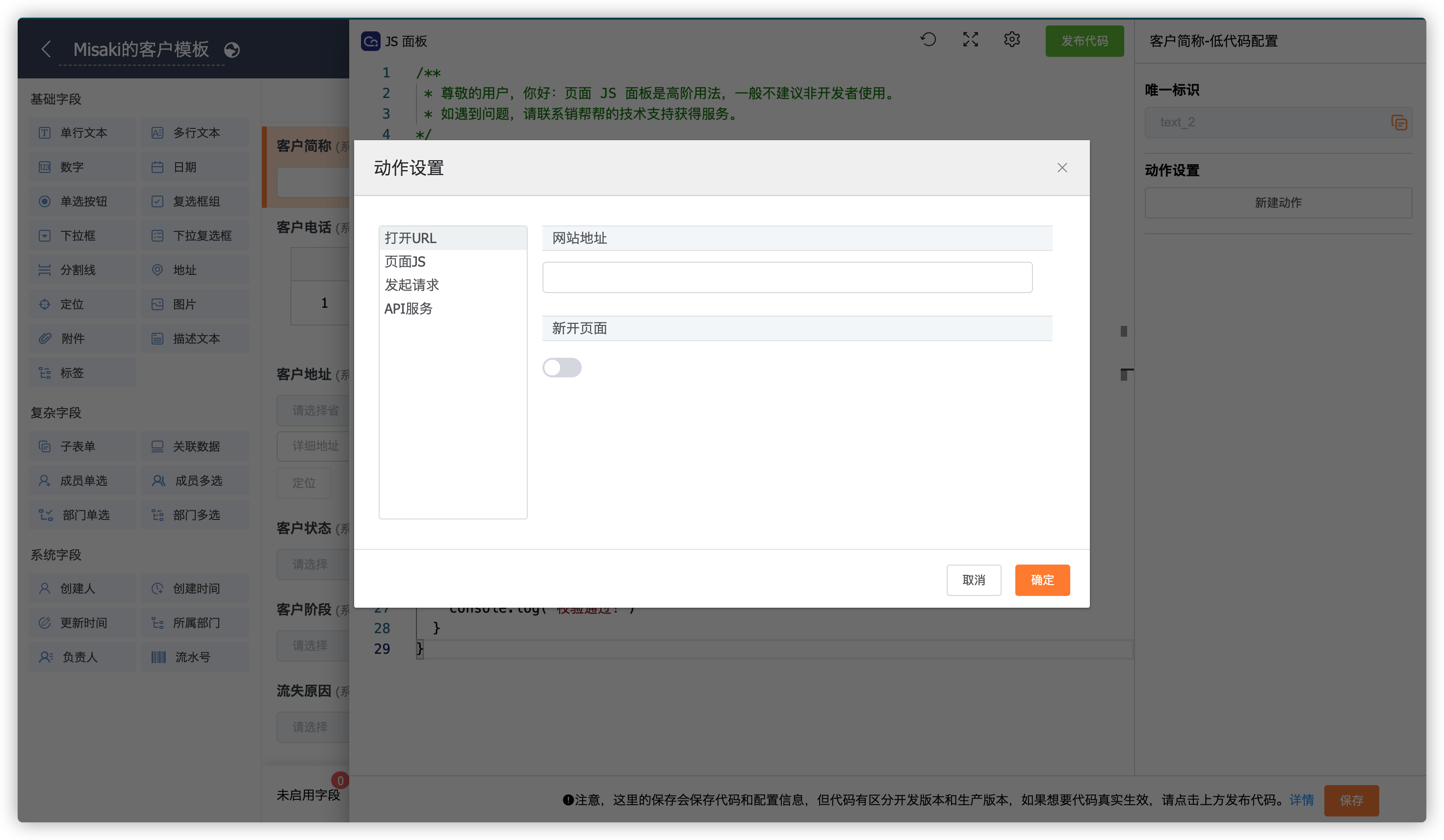 image-20210412170726336