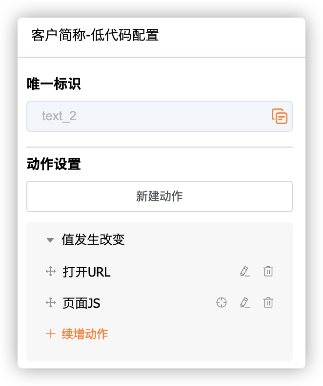 image-20210412171038801