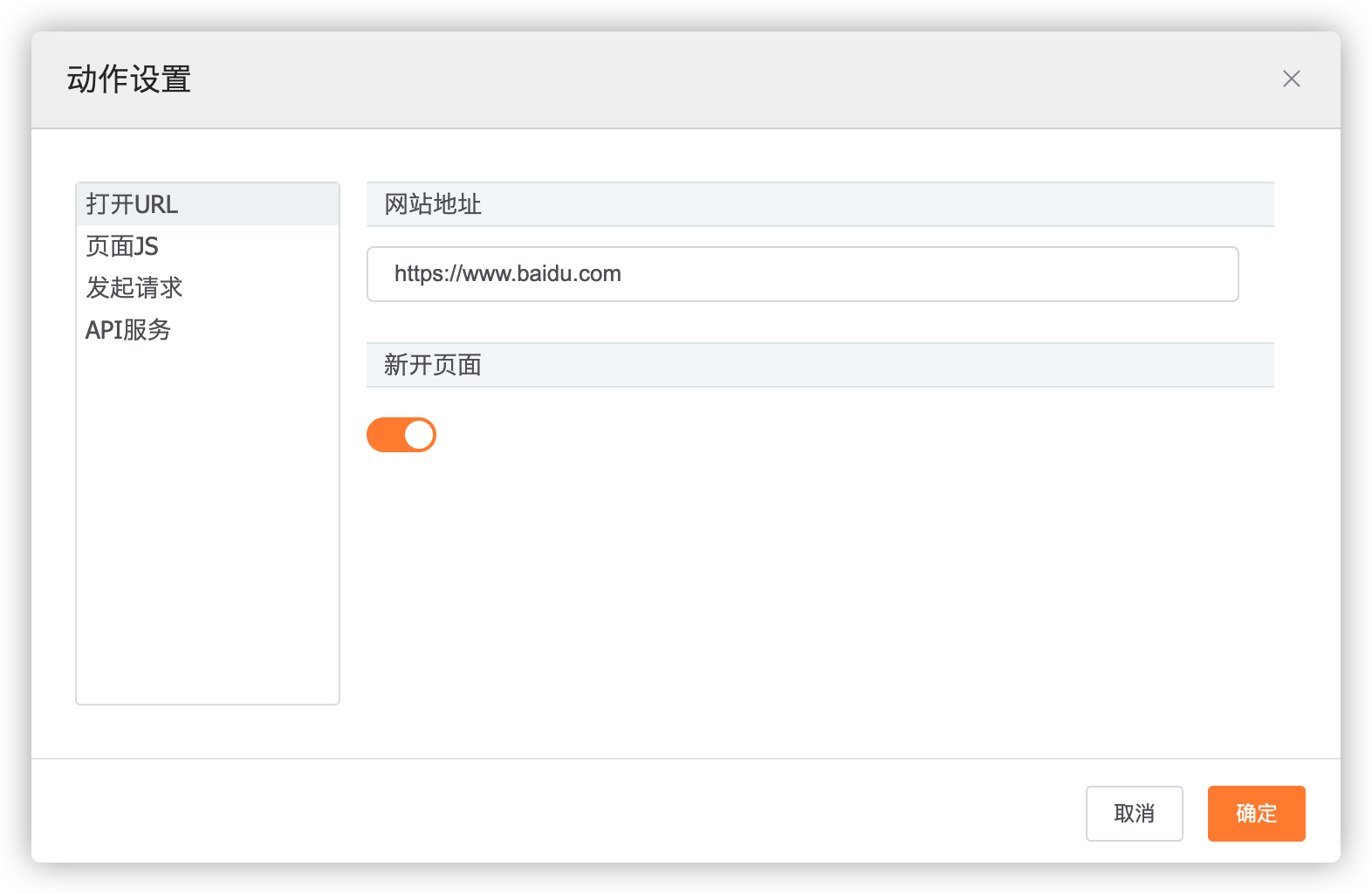 image-20210412171248543