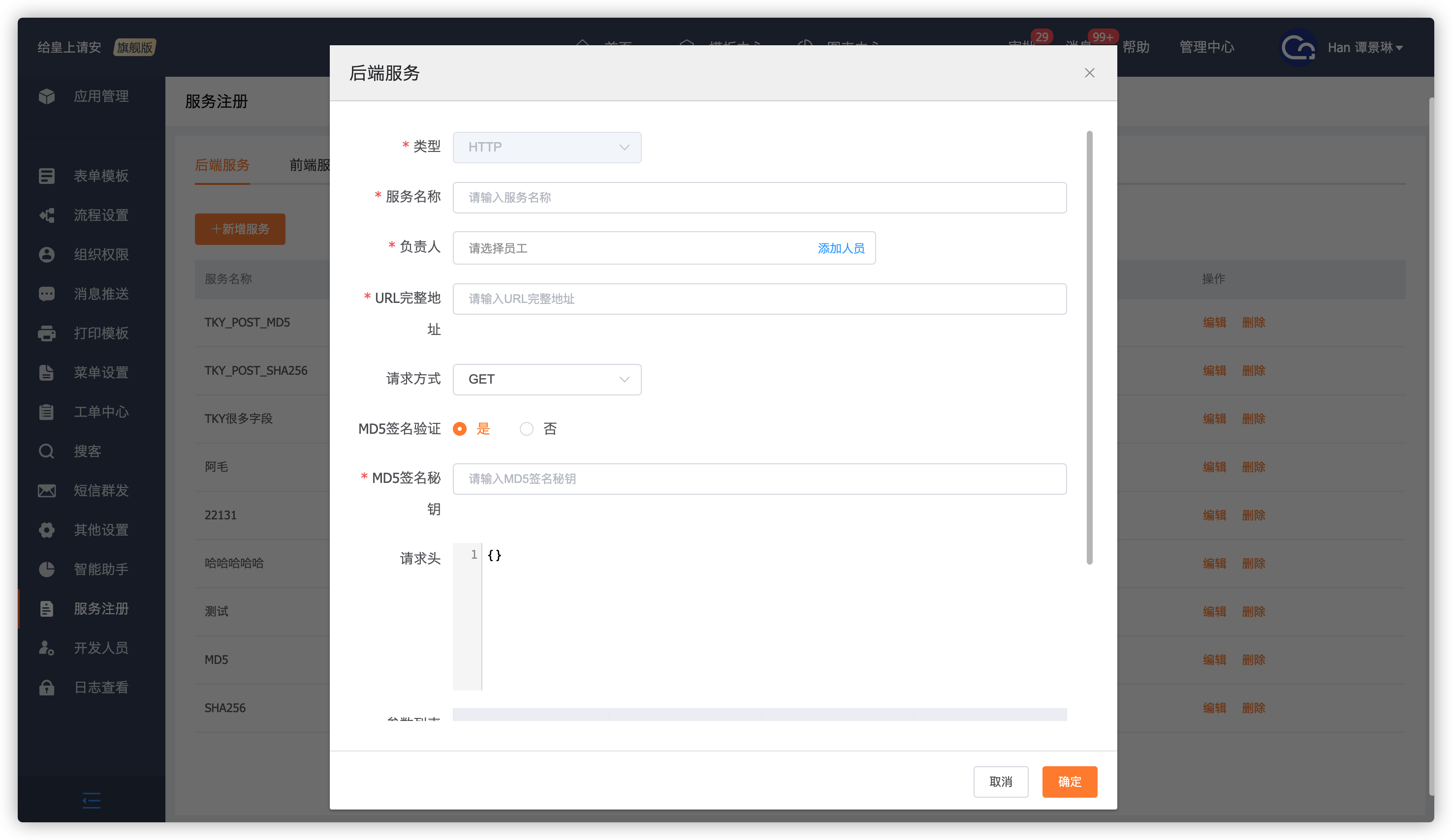 image-20210412174512361