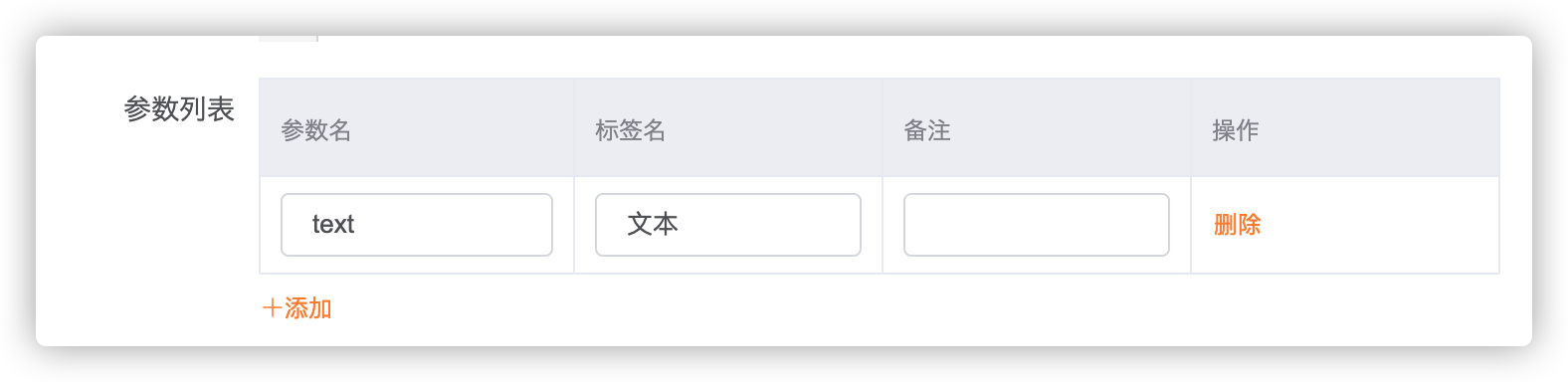 image-20210412174810489