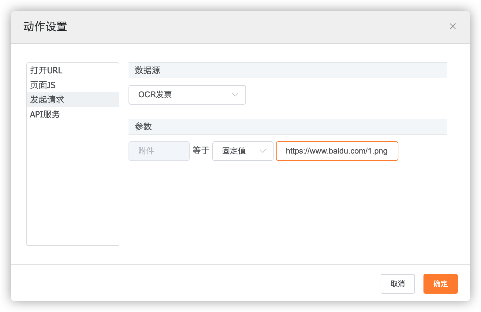 image-20210412185449485