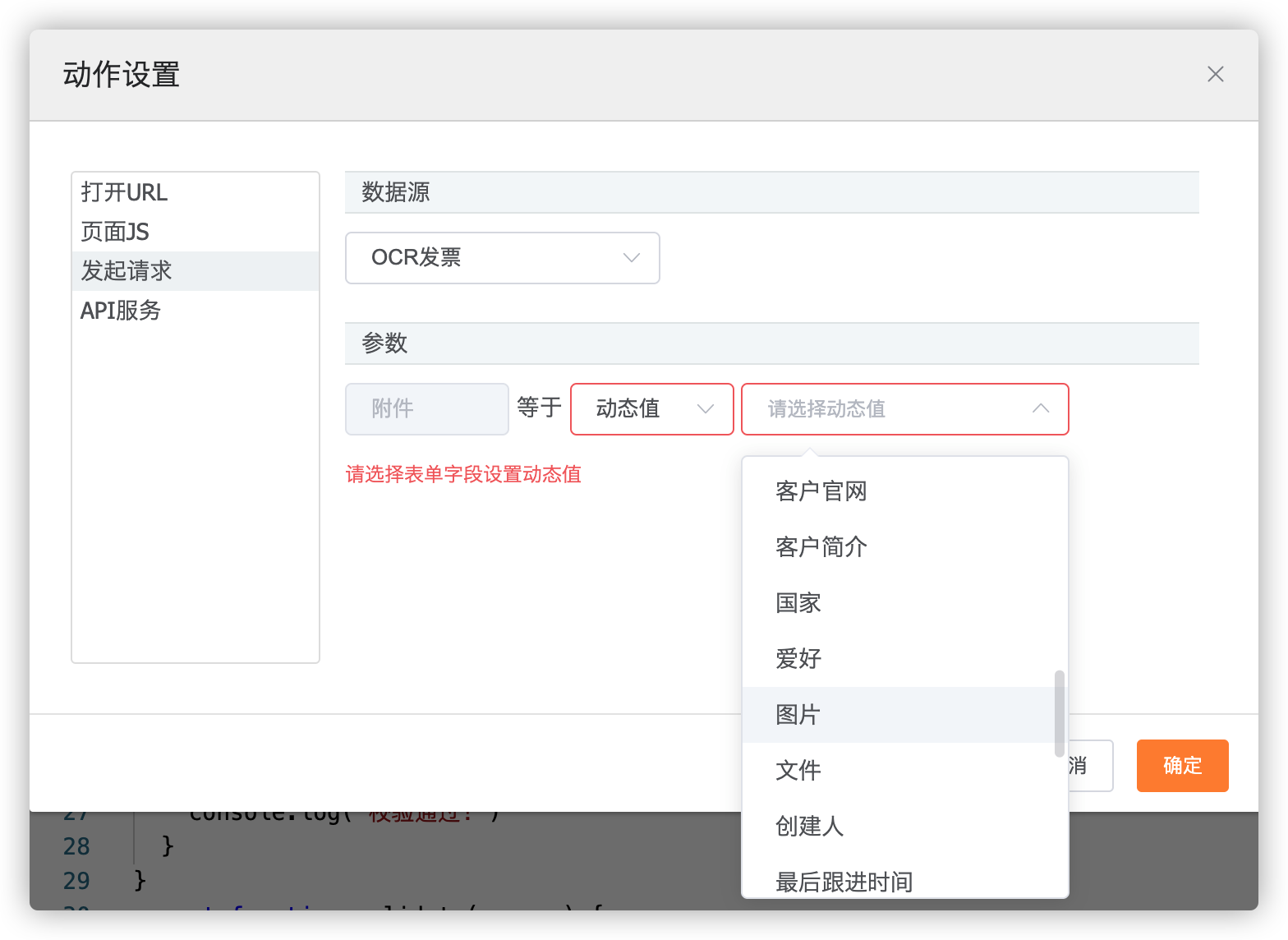 image-20210412185745178