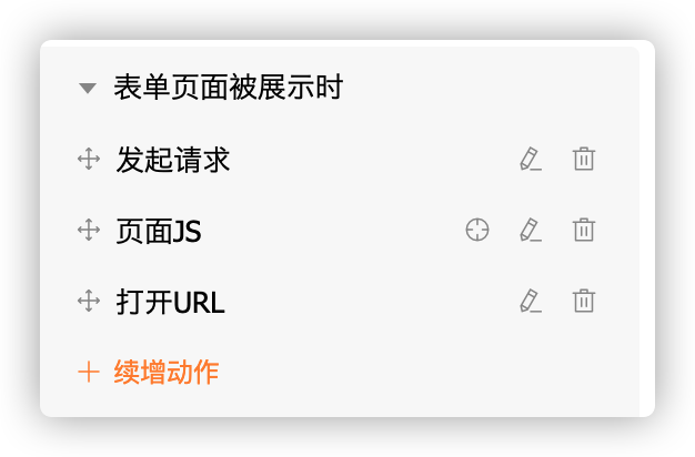 image-20210412190048222