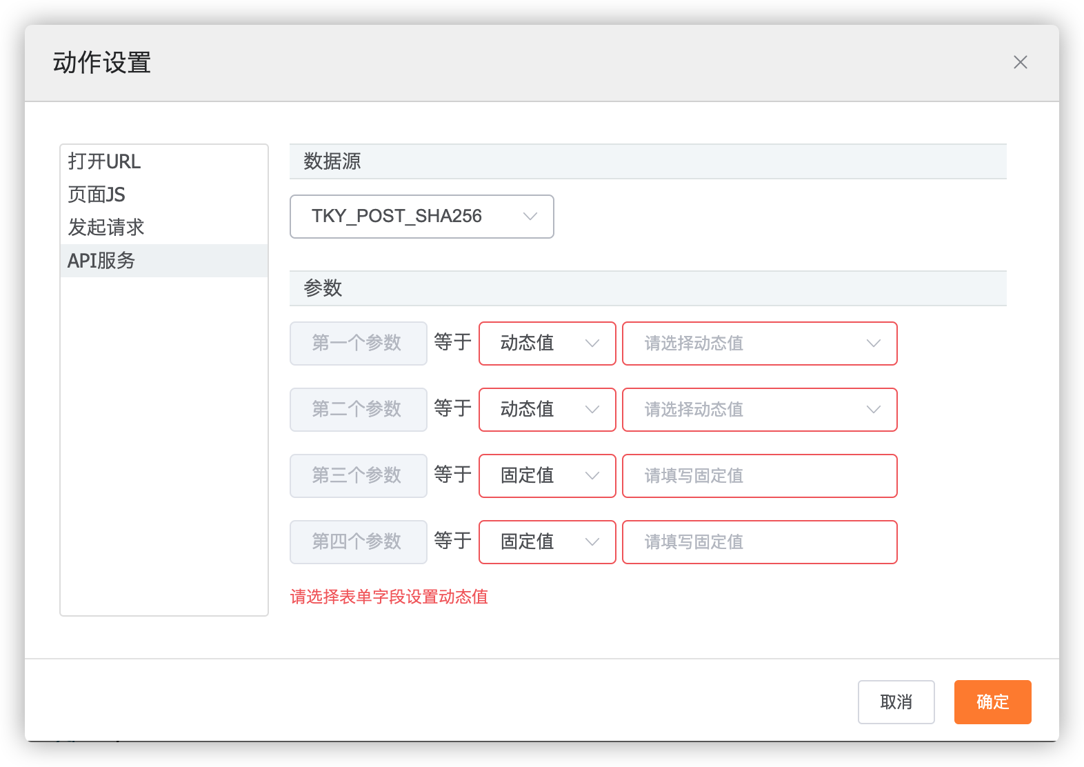 image-20210412190340210