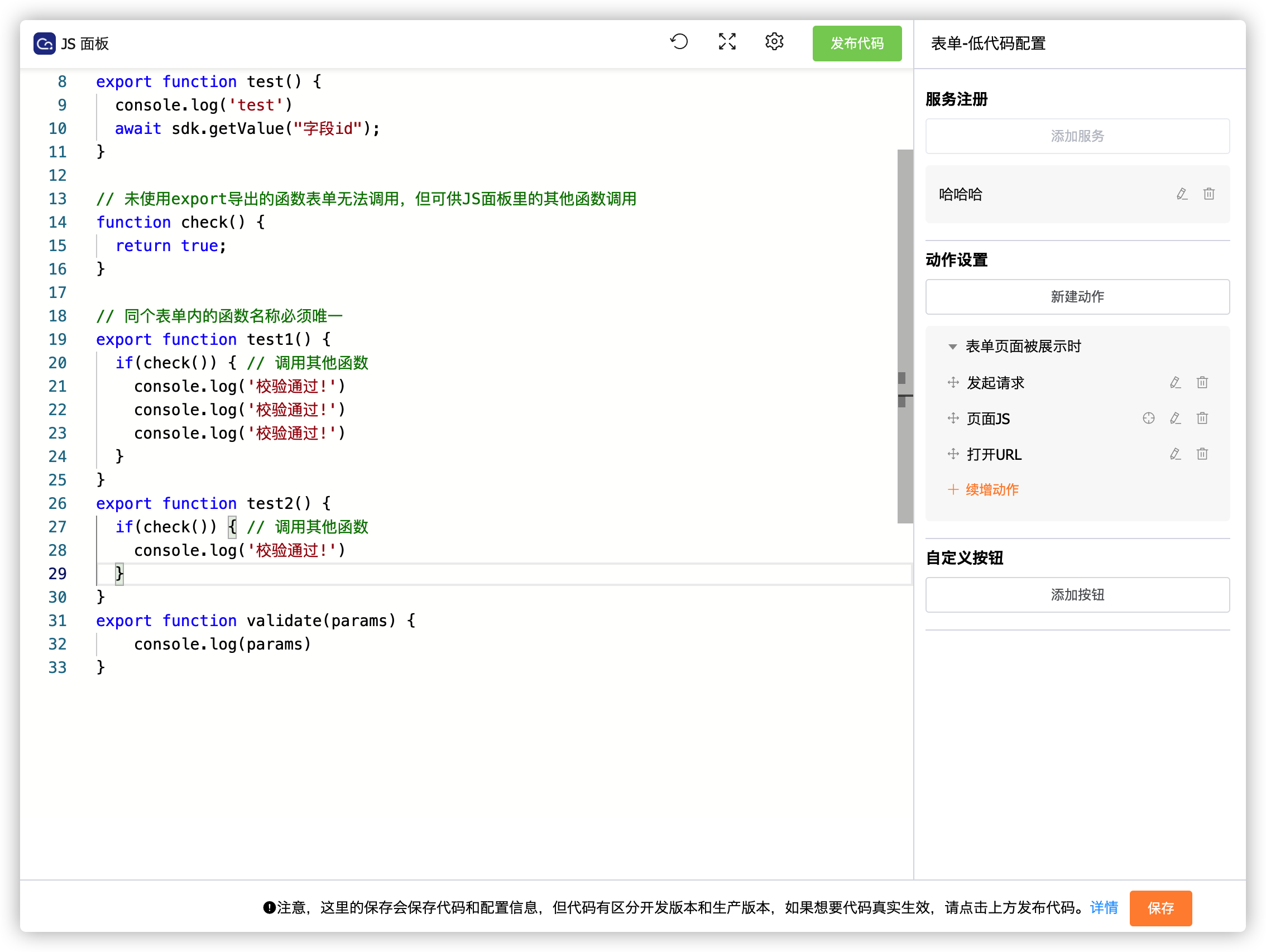 image-20210412190735473