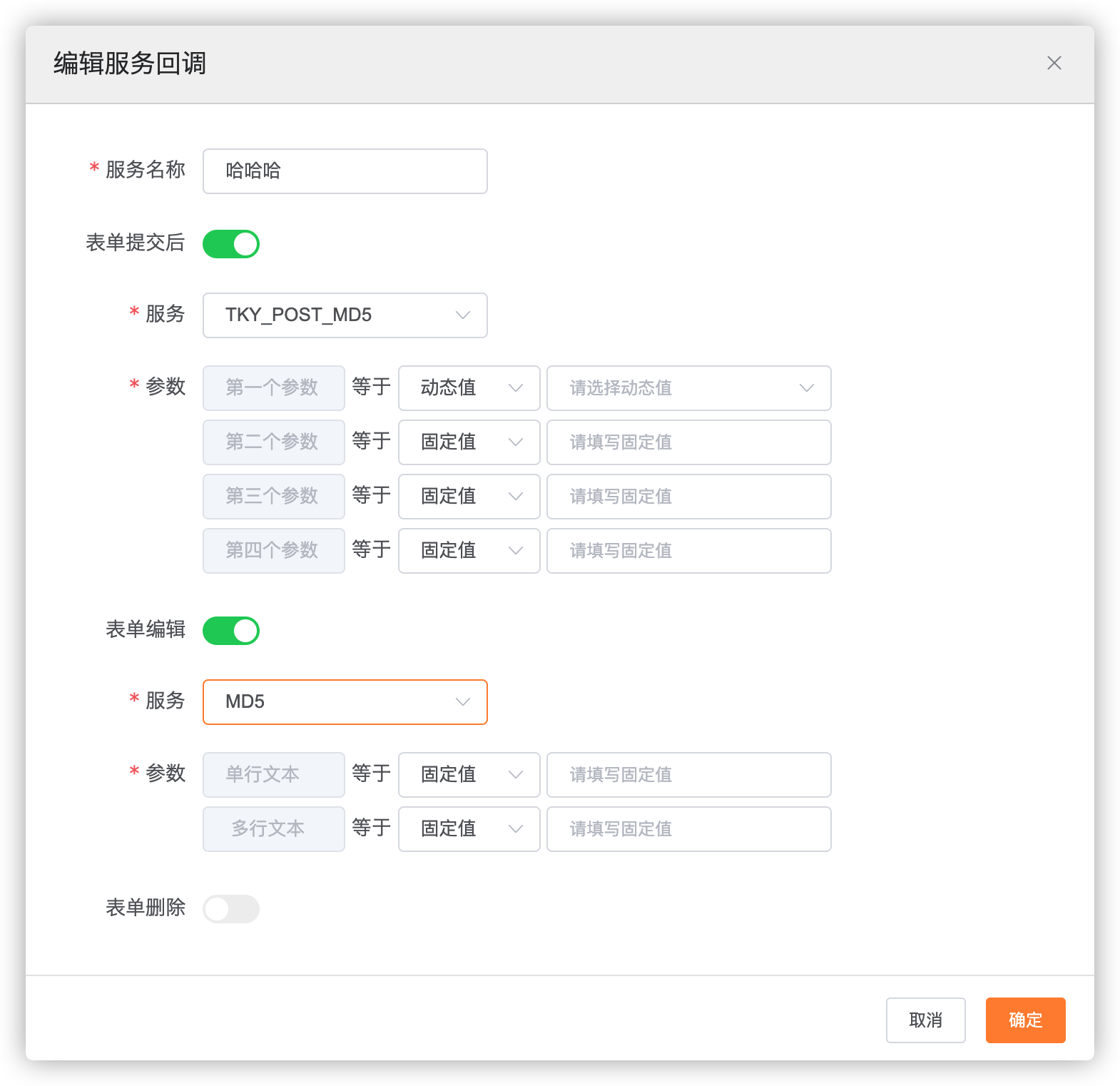 image-20210412190902963