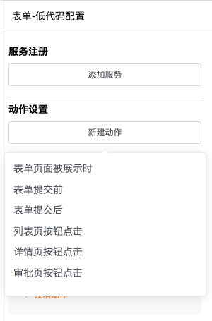 image-20210412191239048