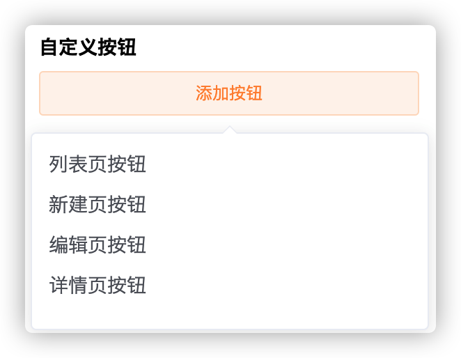 image-20210412192249402