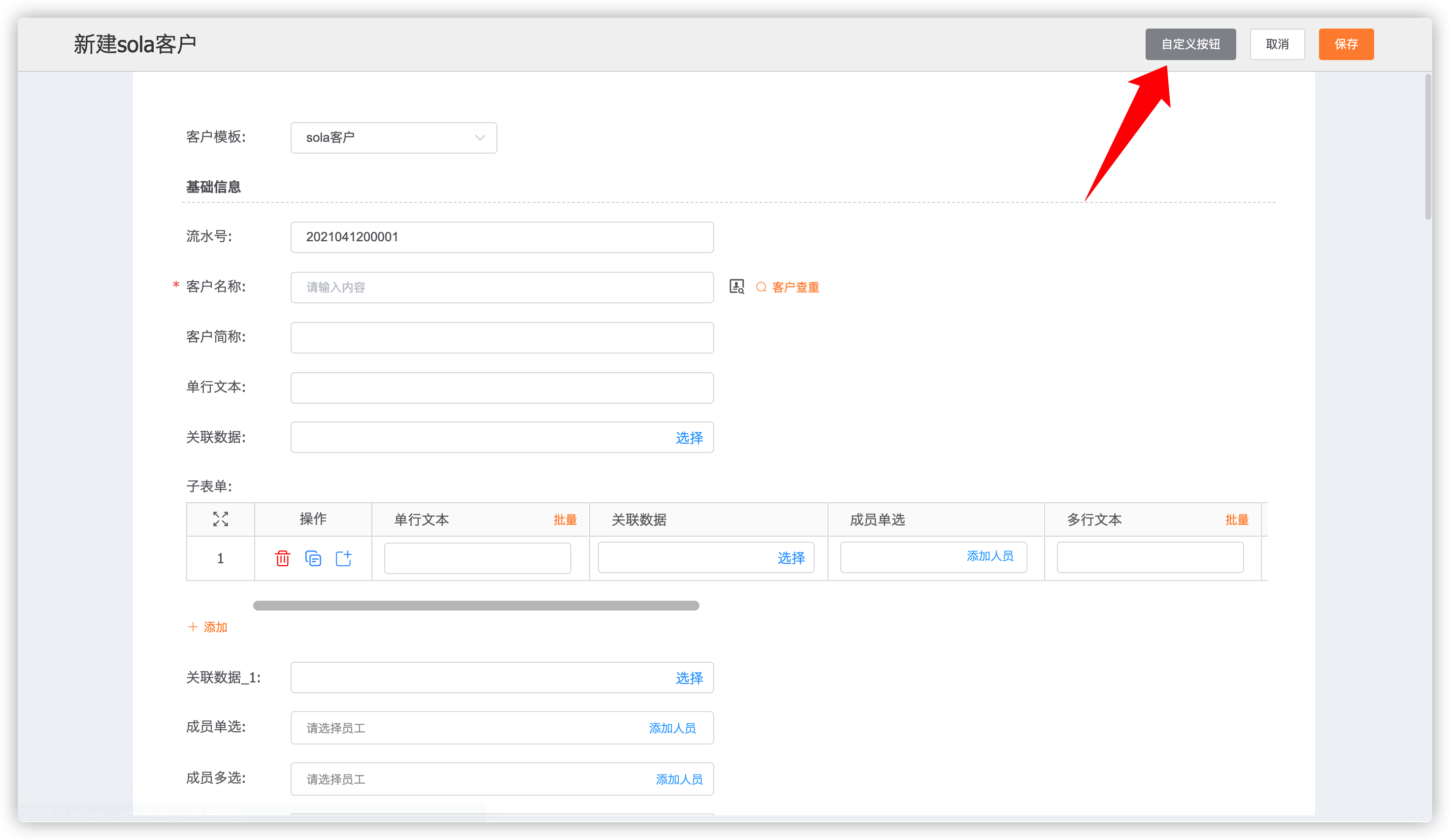 image-20210412192434056