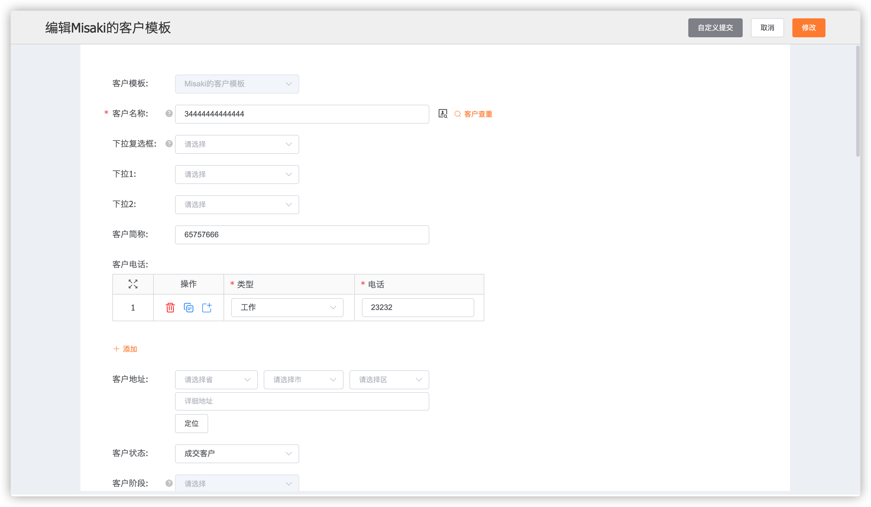 image-20210412192740215