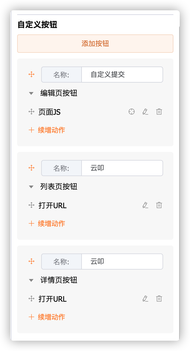 image-20210412192917343