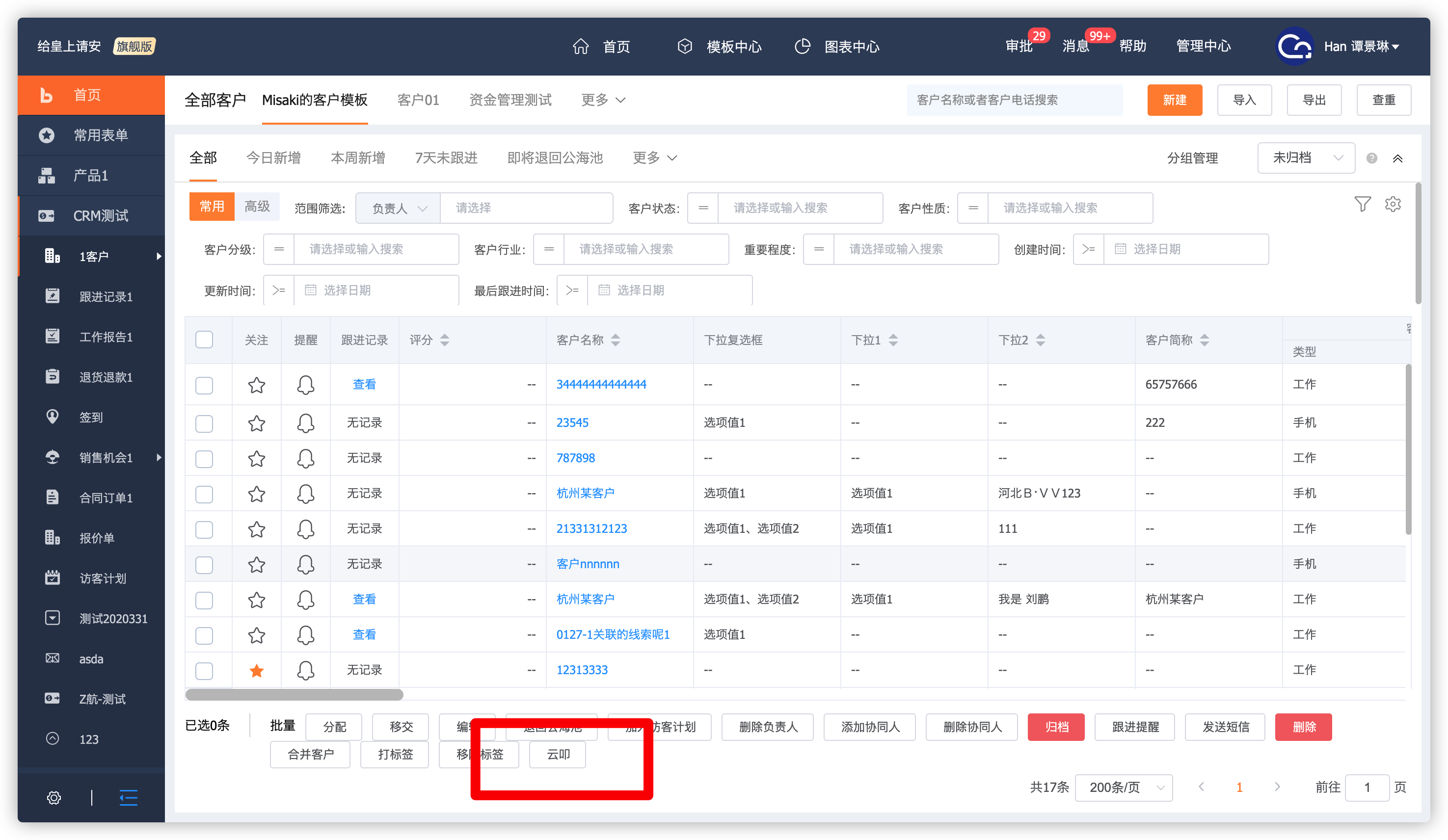 image-20210412193135049