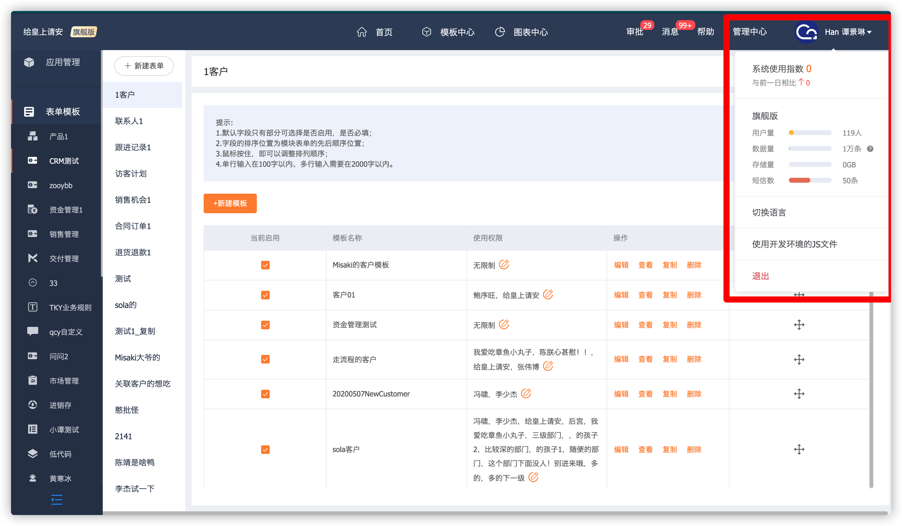 image-20210412194459926