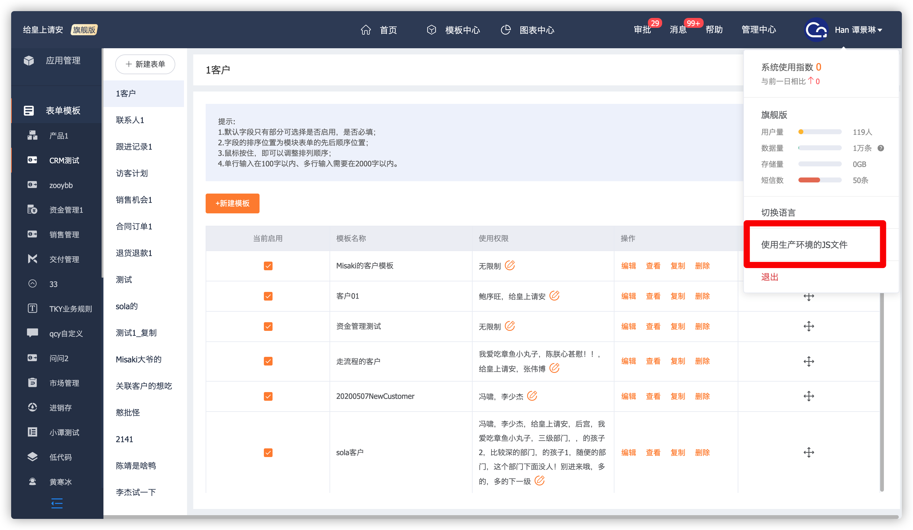 image-20210412194751260